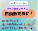 初心者でもAIで簡単！素材イラスト販売教えます 在庫なし・発送なし！簡単作業で今日から始められる副業です イメージ6