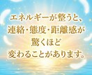 彼の心が向くライト波動調整を行います 彼の意識があなたに向きやすい状態へ優しく整えます イメージ6