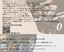 あなたが“欲しかった一枚”を形にします テンプレじゃない、あなたのための一枚を。 イメージ8