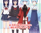 立ち絵＆Live2Dモデリングのセット制作★します Vtuber Live2D アバターの制作サービスです！ イメージ4