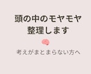 なぜかいつもこうなってしまう？　を一緒に見つけます “心のくせ”が見えると、少しずつ抜け出し方がわかってきます イメージ4