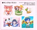 主線なしのほんわかキュートなミニキャラ描きます グッズ制作用や動画配信素材等におすすめです！◎ イメージ8