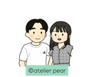 写真をデフォルメイラストにします ひと、もの、動物を可愛くデフォルメします！ イメージ2