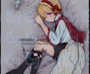 あなただけのキャラクターを制作します 自分だけのキャラが欲しい・資料用の立ち絵が欲しいという方に！ イメージ4