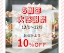 SNS・広告用｜高品質なバナー制作します 目を引くデザインでクリック率アップをサポートします！ イメージ3