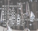 仕事の迷いをダウジングでハッキリ見ます YES/NOで今の仕事の流れを明確に読み解きます イメージ4