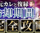 伝わる！クリックされる！サムネを制作します 動画マーケティング視点でFBあり！ハイクオリティなサムネ制作 イメージ5