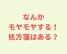 生きづらさを感じるあなたへ、なんでもお聞きします 猫好きカウンセラーがあなたの気持ちを軽くします♪ イメージ1