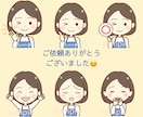 シンプルでかわいい♡お仕事用アイコン描きます SNSや広告、HPや企業イラストに！パッと目を引くアイコン♡ イメージ7