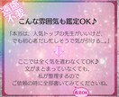 2026年あなたの恋が動き出す幸せ時期を鑑定します いい時期が知りたいいいい！という方に！ イメージ4