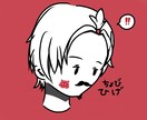ゆる絵を提供します 【注意】練習中の為、ご了承ください。 イメージ5