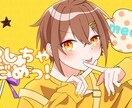 SNS用のアイコンイラスト描きます 活動者・配信者の方のご依頼お待ちしております！ イメージ6
