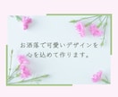 お洒落で可愛いHPデザイン作成します 新しくお店を開く方のサポートがしたい！ イメージ2