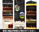 楽天Yahooの商品ページ・長いLP画像制作します 現役ECデザイナー！構成・原稿～デザインまで対応可能です。 イメージ5