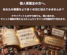 月額0円のファンコミュニュティサイト制作ができます 初期費用25000円〜で新しい仲間が増えるファンサイト制作。 イメージ4
