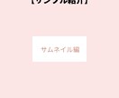 思わず、二度見？！「目を引くバナー」作成します 「自作バナー、何かが違う…」そのお悩み、私が解決します！ イメージ3