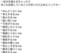 meと話して、その子が何を言ってるのか通訳します 光糸〇人間関係〇金運〇転職〇セッション〇運命停滞〇真実 イメージ3