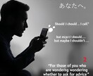 男性専用　強くなくていい。弱音を吐ける場所あります 誰にも言えない悩み…今ここで話しませんか？ イメージ3