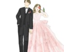 大人可愛いおしゃれなウェディングイラストを描きます 結婚式準備に活用できるよう、背景透過イラストをお渡しします！ イメージ5