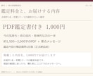 恋愛タロットであの人の気持ちと恋の行方を占います 片想い・復縁・曖昧な恋に。鑑定書と次の一歩をお届け イメージ10