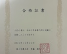 海事代理士試験の対策、勉強法、解説教えます 独学で試験合格者が、勉強法や解説等を行います イメージ1