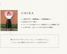 いいねUP♡マチアプのプロフィール作成･添削します 男女OK◎作成も添削も！選ばれるプロフに整えます！ イメージ4