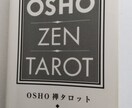 いのちの意味を思い出す個別セッションをします いのちは、もう十分に美しい。優しさと感動を取り戻す時間。 イメージ5