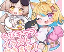 かわいいちびキャラ・SDキャラ描きます アイコンやグッズ、サムネイルなどに！ イメージ1