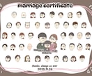 オリジナルのミニキャラ結婚証明書をつくります ポップでカワイイミニキャラの結婚証明書を1から作成します！ イメージ3