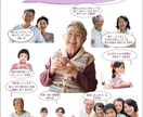 全員の顔写真を載せた、大きい寄せ書きを制作します 誕生日、お祝い、敬老の日のプレゼントに♪(人数追加料金なし) イメージ1