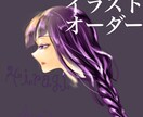 いろんなテイストのイラストから選べます お望みに近いイラスト描きます！ イメージ6
