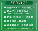 事業の魅力を最大限表現するパンフレットを制作します 修正回数無制限！（大幅な修正を除く） イメージ3