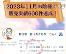 スターシードアクティベーション超覚醒法を伝授します 光への超感覚的な能力を活性化☆光・エネルギー感覚ある方向け イメージ4