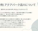 SNS向けのキャッチーな文章かんがえます sns向けの200字程度の紹介文4つ作成します。 イメージ2