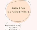 もう頑張れないと思うときに。寄り添ってお聴きします 現役電話カウンセラー　いじめ　モラハラ、パワハラの悩みも イメージ4