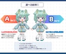 SD・ミニ・デフォルメキャラ作成します きゅるんとかわいいイラスト＊商用利用料込みでコスパ◎ イメージ2
