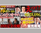 格安！YouTubeサムネイルを作成します 修正無制限！プロが作る印象に残るサムネイル イメージ2
