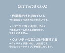限定1社｜集客に強い記事を作成します SEOコンサルティング付きの記事作成代行サービス イメージ3