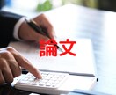 部長試験のノウハウ教えます 一部上場企業の部長試験合格したノウハウでアドバイス イメージ3