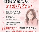 脈あり脈なしを見極める言葉の相談します この一言を使うだけで相手の本音が見えてくる、その方法 イメージ2