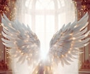 あなたの背中に天使の羽を授けます 願いを叶える幸運の天使の守護｜エンジェルヒーリング イメージ1