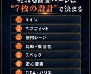 Amazon専門｜売れる商品画像7枚作ります 30ブランド・300商品｜ベテランが作る売れる商品画像 イメージ5