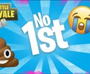 YouTubeの動画のサムネイル安く作ります 最短10分で制作！！！！！！！！！！！！！！！！！ イメージ1