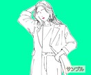 オシャレ、ファッション、線画イラスト描きます LPサイト、SNS、ブログ、ホームページなど挿絵に イメージ3