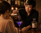 マスターゴローがグチききます 元オーナーバーテンダーでカメラマンのお悩み電話相談 イメージ2