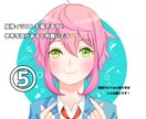 超高画質‼︎個性的に貴方のだけのイラストを描きます ご希望のキャラクターを私の絵柄で描かせて下さい!! イメージ6