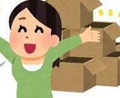 ビジネスの仕組みをつくります あなたのビジネスを売るための仕組みに組み込みます イメージ1