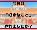 １５分で気分は『悟空』！！元気になるトークします 『好きなこと』やってる？『人生楽しい』？思い出そうぜ！！ イメージ2