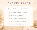 限定価格｜お金の悩みをタロットで読みます 今知りたい金運・収入・貯金の流れを24時間以内に回答 イメージ3