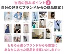 シュミレーション多数！顔タイプ診断いたします 細かなお顔分析やアイテム紹介あり☆ イメージ5